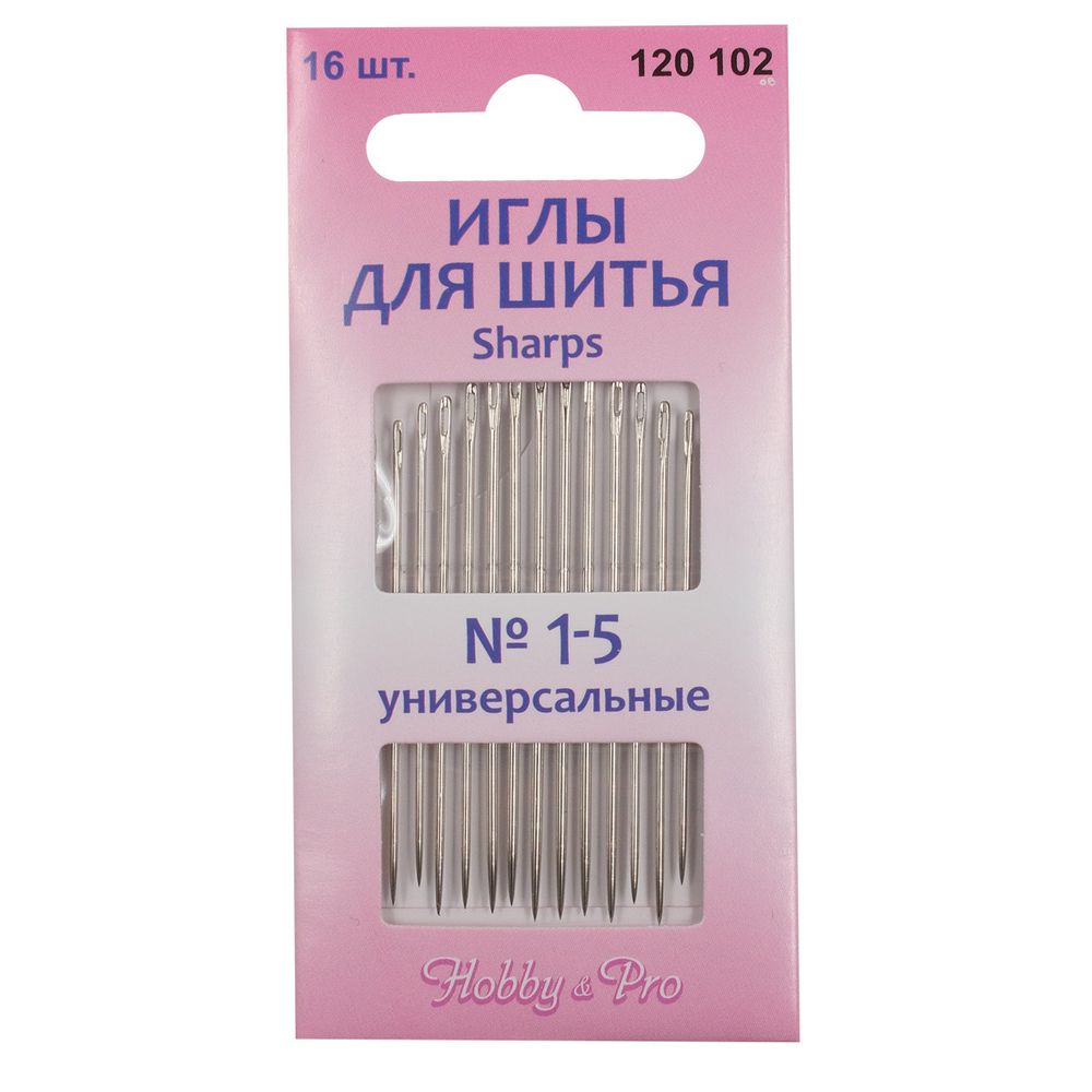 Иглы ручные для шитья Sharps, №1-5, 16шт, Hobby&amp;Pro, 120102, 5 упак