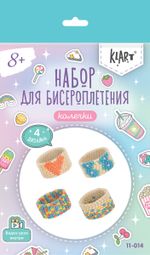 Набор для бисероплетения 11-014 Колечки. Леденцы, 1.3 см, Klart 11-014