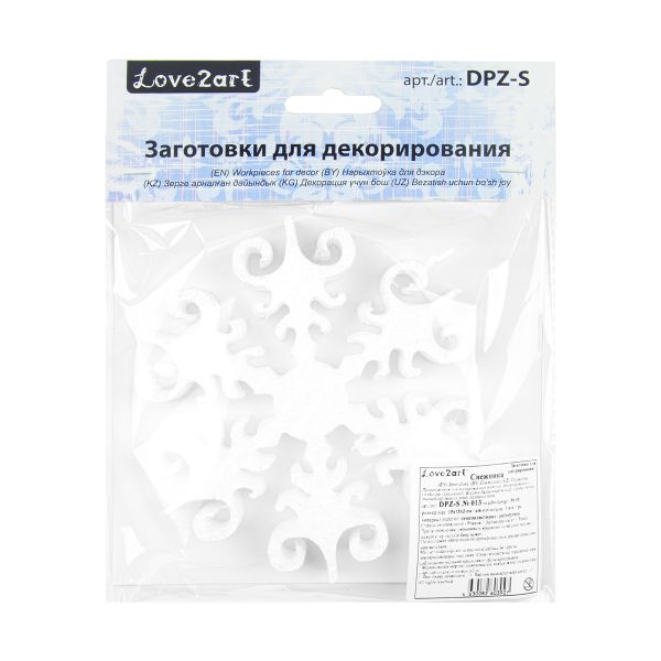 Заготовка из пенопласта Снежинка Северное сияние ⌀15 см, 2 см, 1 шт, Love2art DPZ-S