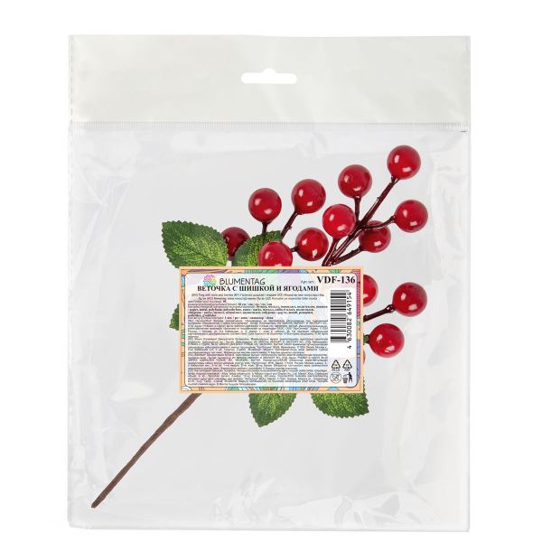 Веточка декоративная с шишкой и ягодами 20 см, 3 шт, 01, Blumentag