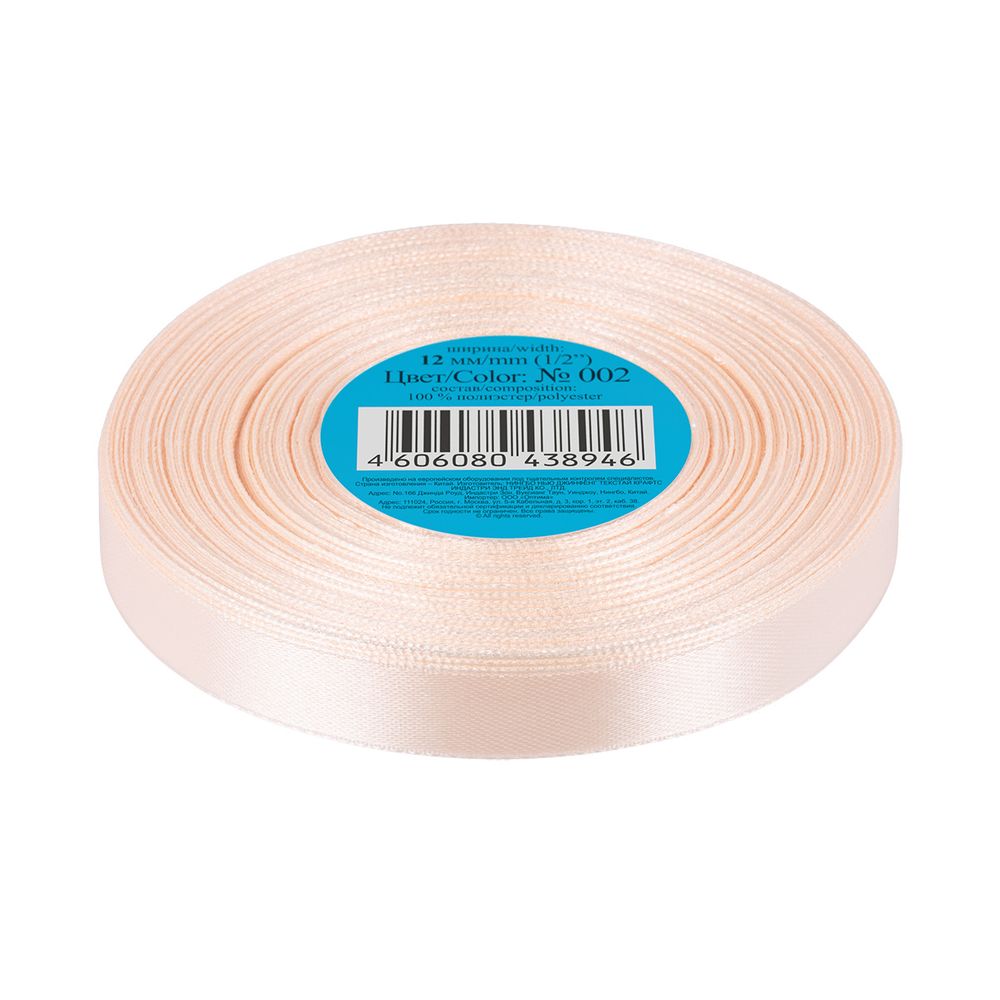 Лента атласная 1-сторонняя 12.0 мм / 33±2 метра, №002 св.розовый, в термоплёнке, Gamma