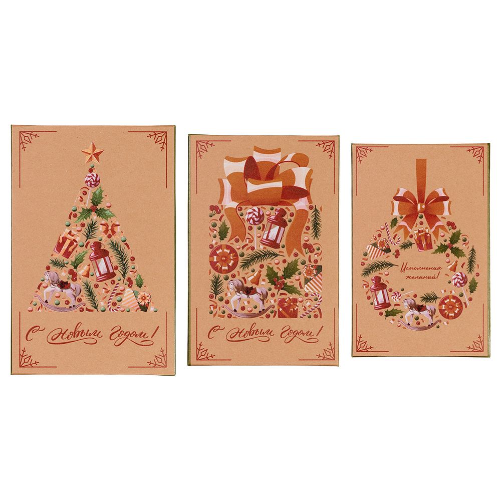 Набор подарочных крафт-коробок "3в1", 24.5х16х10 - 28.5х19х12 см, 01, Stilerra SBOX-RKN5-3