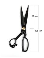 Ножницы закройные (портновские) 30.5 см, 16.5 см до центра винта, Maxwell Premium