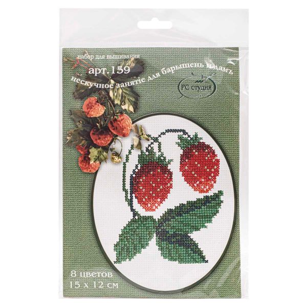 Набор для вышивания нитками РС Студия, Ягодки 15х12 см