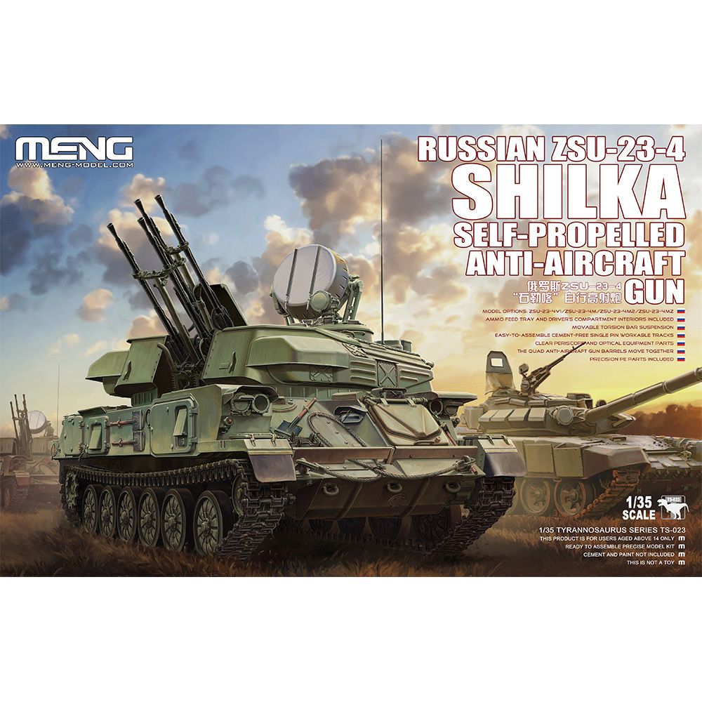 Модель сборная: зенитная самоходная установка, ZSU-23-4 Шилка 1/35, Meng TS-023