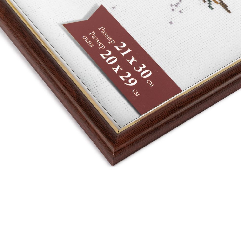 Рамка для картины (фото) пластик с оргстеклом 21х30 см, коричневый, Gamma ПРК-18