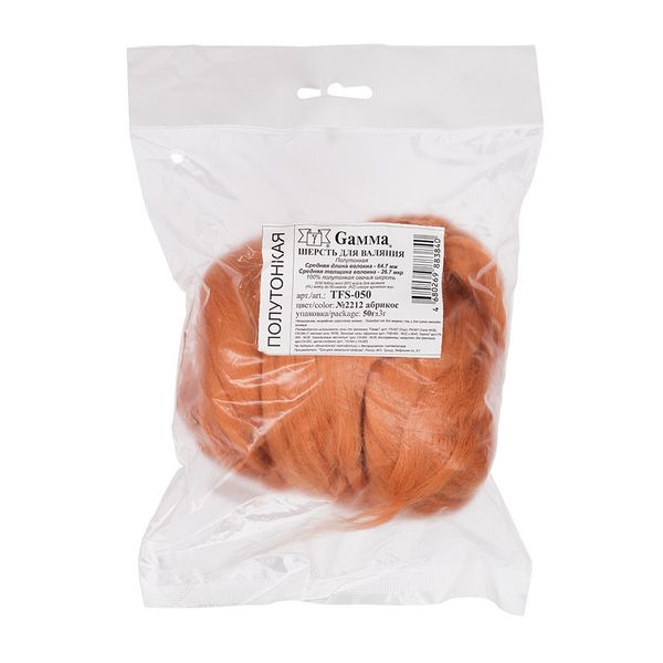 Шерсть для валяния (до 29 мкр), 50 г. 2212 абрикос, Gamma TFS-050