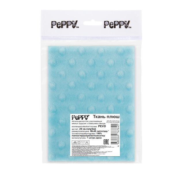 Плюш (ткань) Peppy 02 PEVD 309 г/м², 48х48 см, 29 св.голубой