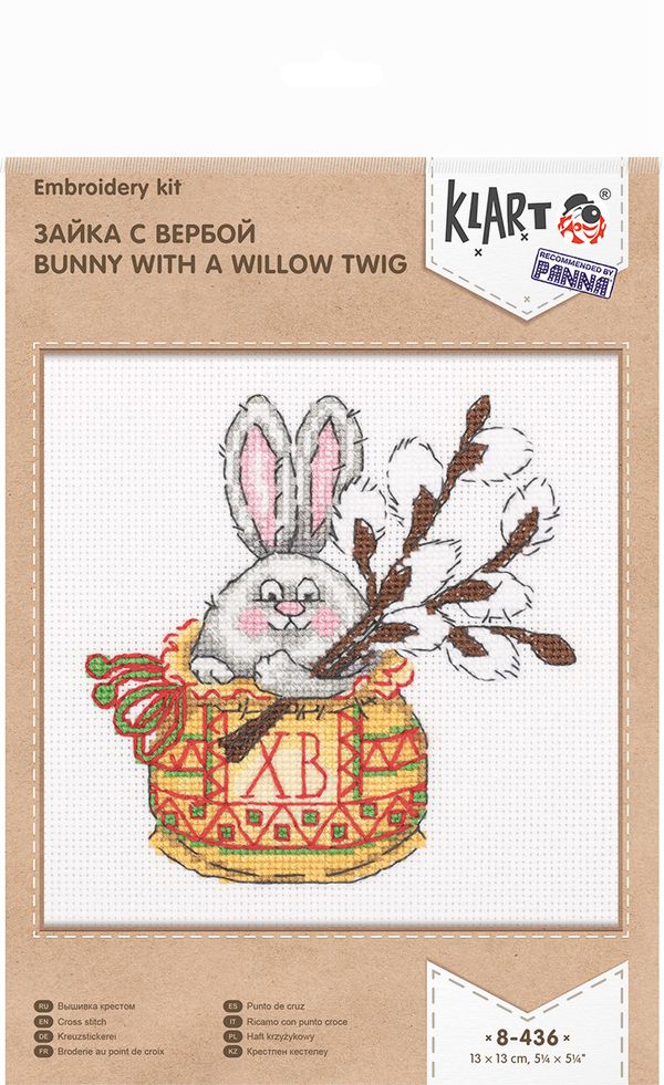 Набор для вышивания нитками Klart, Зайка с вербой