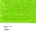 Карандаш цветной художественный заточенный, 6 шт, 601 Лайм (Lime), Vista-Artista Gallery VGCP