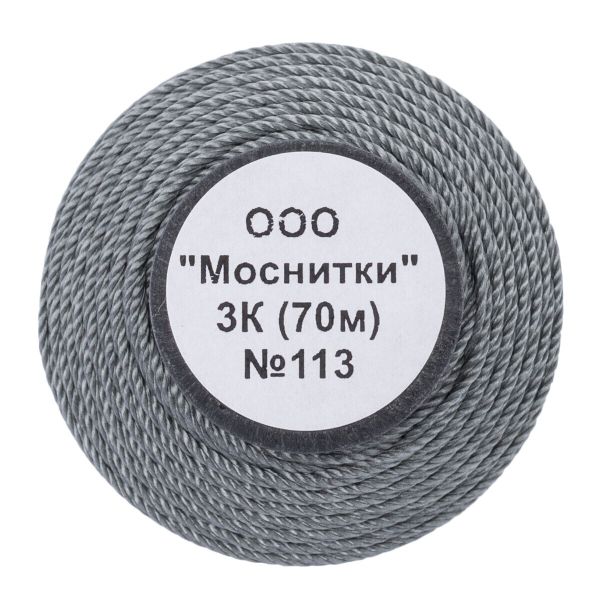 Нитки капроновые 3К 70м, 113 серый, 9 катушек