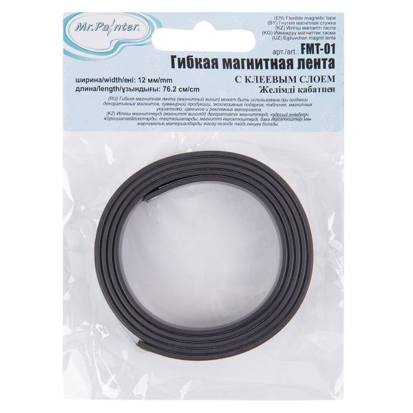 Магнитная лента 12 мм, 0.762 м, гибкая с клеевым слоем, Mr.Painter FMT-01