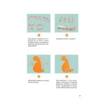 Книга. Игрушки и декор из текстиля. Маленький мир в детской, 978-5-00116-821-8