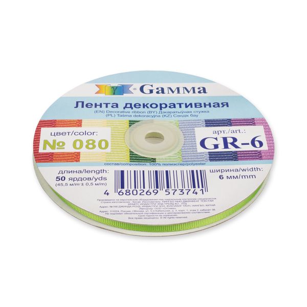 Лента репсовая (в рубчик) 6.0 мм / 45.5 метра, 080 т.салатовый, Gamma GR-06