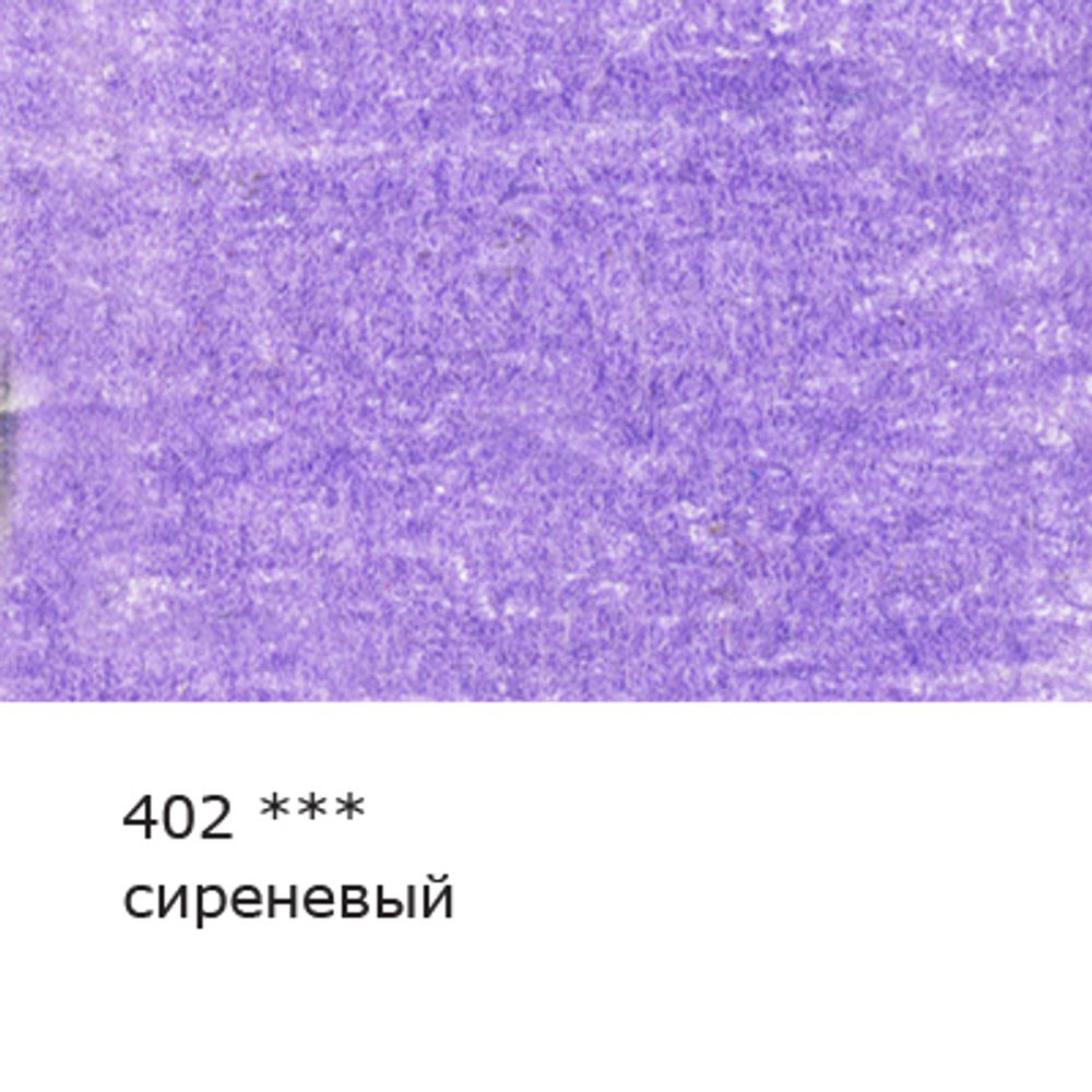 Карандаш цветной художественный заточенный, 6 шт, 402 Сиреневый (Lilac), Vista-Artista Gallery VGCP