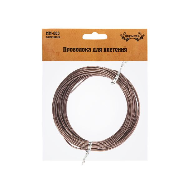 Проволока для плетения ⌀1.5 мм,±0.5 м, 15 т.коричневый, Промысел MM-003