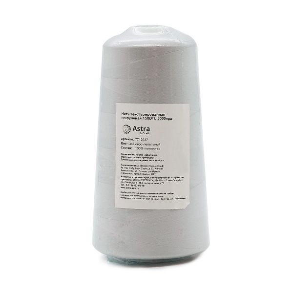 Нитки текстурированные некрученые 150D/1, 5000ярд, цв.367 серо-пепельный