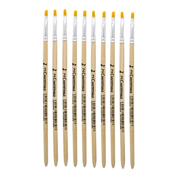 Кисть синтетика плоская прямая №2, 10 шт