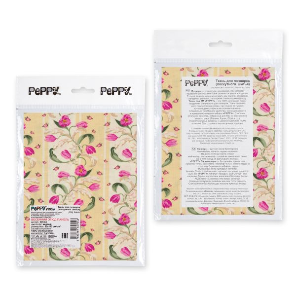 Ткань для пэчворка Peppy Весенний этюд панель, отрез 60х110 см, 146 г/м², ВЭ-04 желтый, Peppy