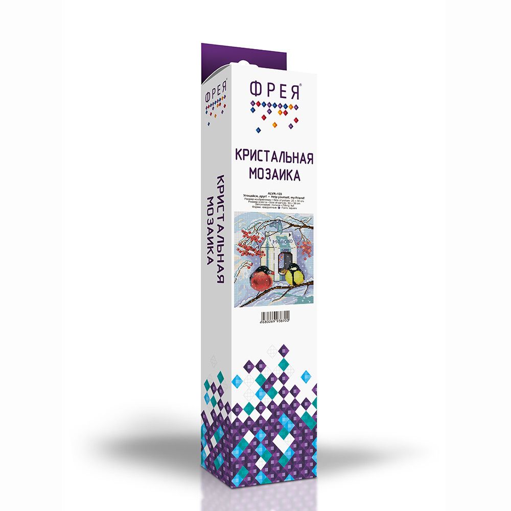 Алмазная (кристальная) мозаика Фрея, Угощайся, друг! 30х25 см