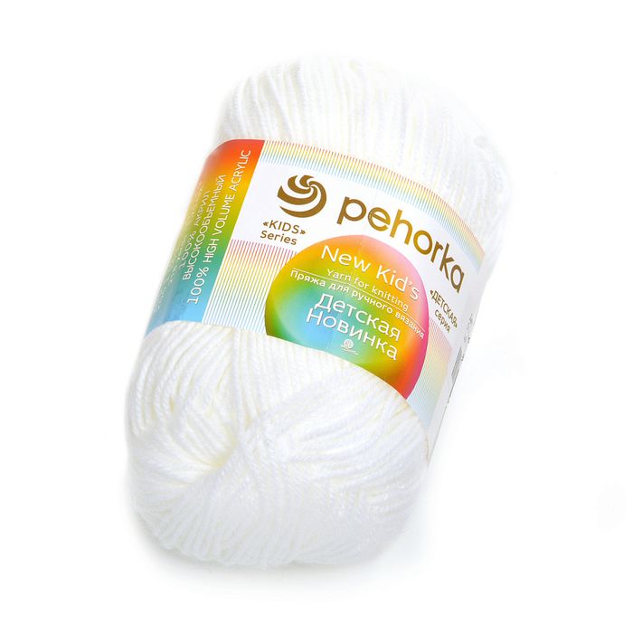 Пехорка Детская Новинка