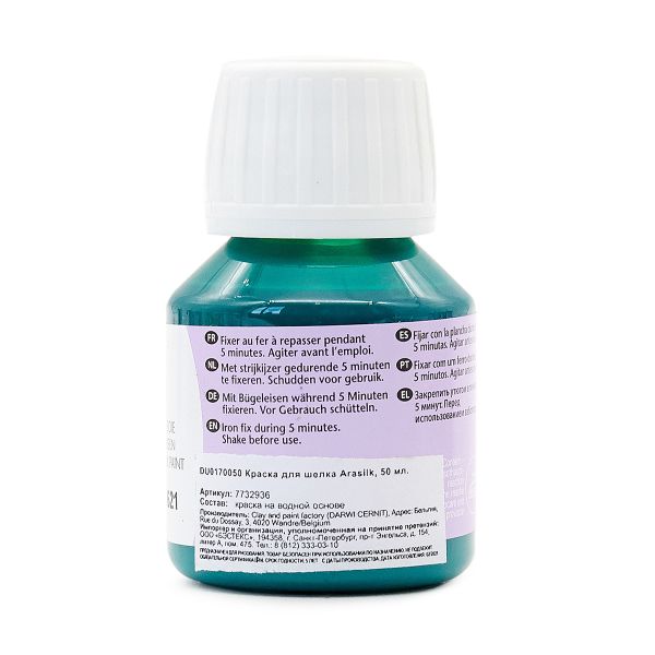 Краска для шелка H Dupont Arasilk, 50мл, 621 малахит