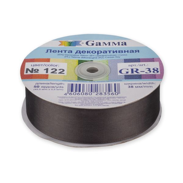 Лента репсовая (в рубчик) 38.0 мм / 45.5 метра, 122 корчнево-серый, Gamma GR-38