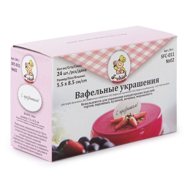 Украшения вафельные 20 г, №02 овал, S-Chief SFC-011