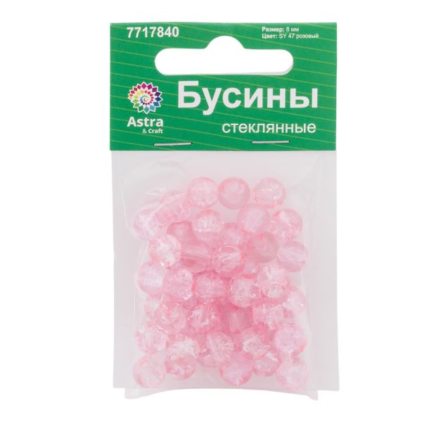 Бусины стекло ⌀8 мм, кракле, 46 шт, Astra&Craft, SY 47 розовый, 1301138