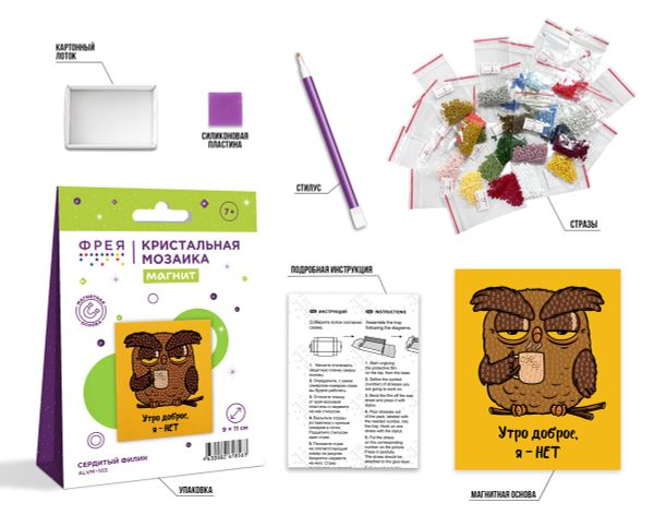 Кристальная (алмазная) мозаика Фрея ALVM-103, магнит, Сердитый филин, 9х11 см