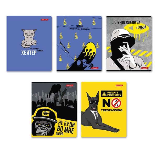 Тетрадь ученическая общая, A5+ 48 л. на скобе 65 г/м², белизна 100%, 10 шт, клетка в термоусадочной пленке, 000730 Не буди во мне зверя, Светоч 48ТЕТк-001