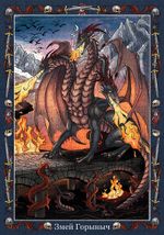 Пазл. Славянская мифология 1000 элементов, Змей Горыныч, Фрея SV-PZL-1000/02