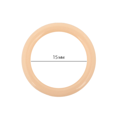 Кольца для бюстгальтера пластик ⌀15.0 мм, 126 бежевый, Arta, 50 шт