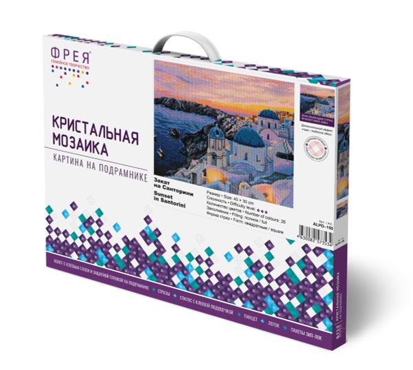 Алмазная (кристальная) мозаика Фрея ALPD-150, на подрамнике Закат на Санторини, 40х30 см