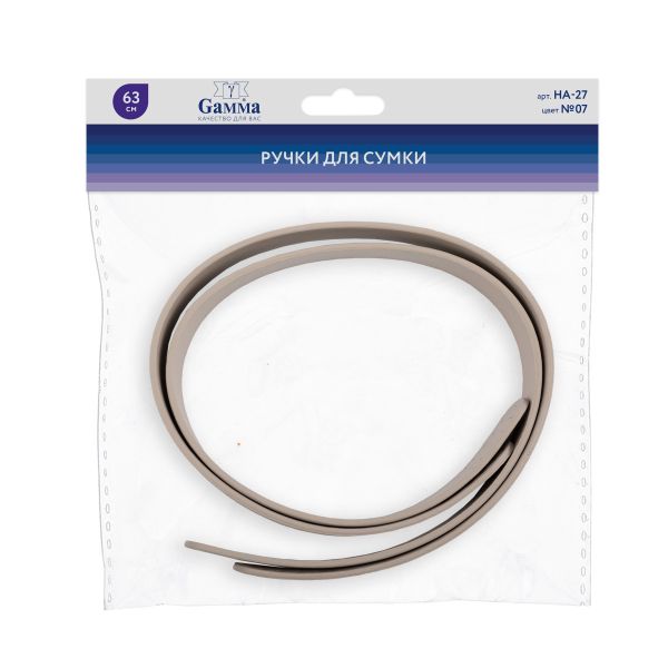 Ручки для сумки Gamma HA-27 63 см, 2 шт, 07 серый