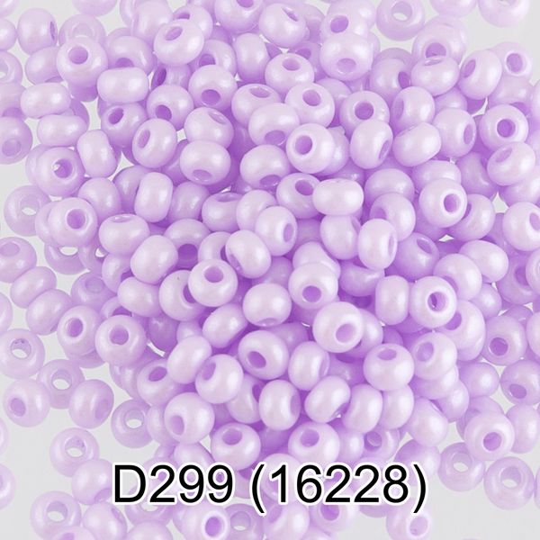 Бисер Preciosa 10/0 (2.3 мм), 50 г, цв. 16228