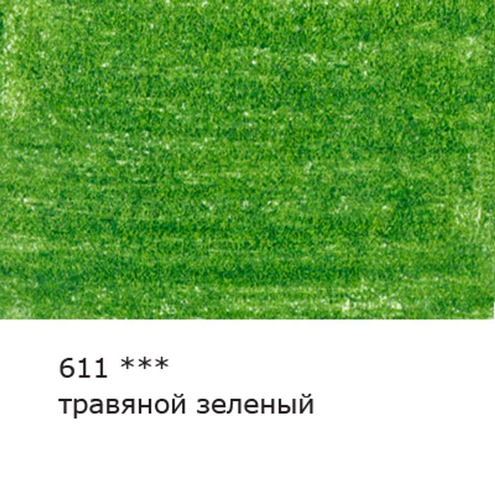 Карандаш цветной художественный заточенный, 6 шт, 611 Травяной зеленый (Sap green), Vista-Artista Gallery VGCP