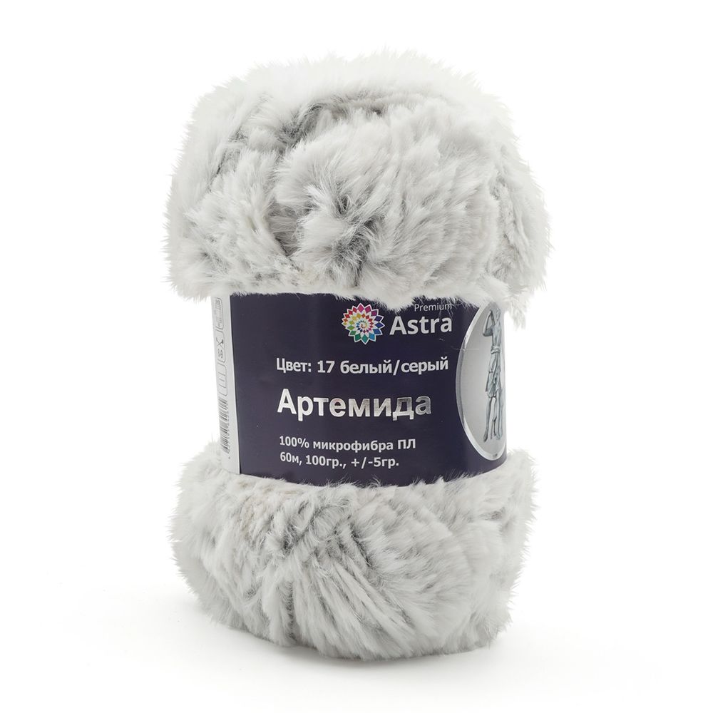 Пряжа Astra Premium (Астра Премиум) Артемида / уп.3 мот. по 100 г, 60 м, 17 белый/серый