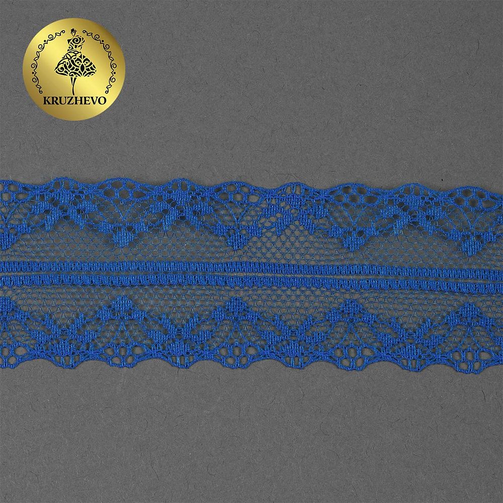 Кружево отделочное в стиле "трикотаж" 40 мм, 150-1, цв.16 синий, 9.14м