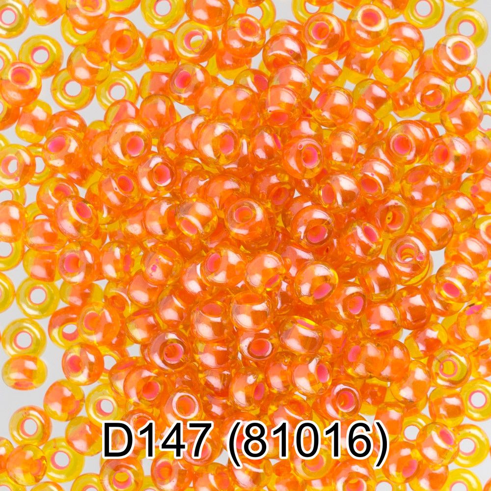 Бисер Preciosa круглый 10/0, 2.3 мм, 50 г, 1-й сорт. D147 оранжевый, 81016, круглый 4