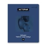 Комплект тетрадей со справочными материалами Мраксимализм, A5 48 л. 12 шт на скобе 60 г/м², белизна 90% 1 шт клетка/линия, 01890 12 предметов, Светоч Т292