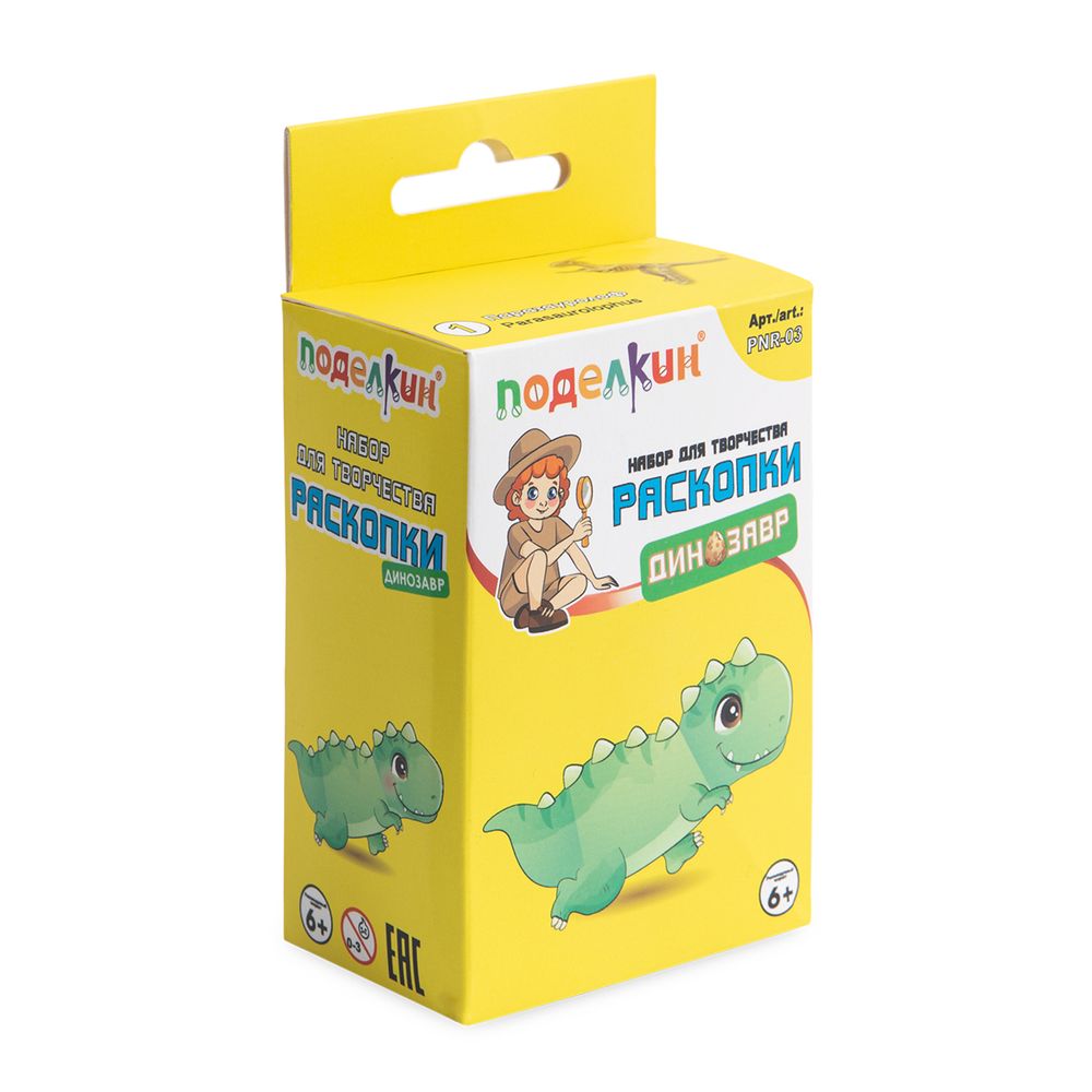 Набор для творчества Раскопки, №01 Паразауролоф, Поделкин PNR-03