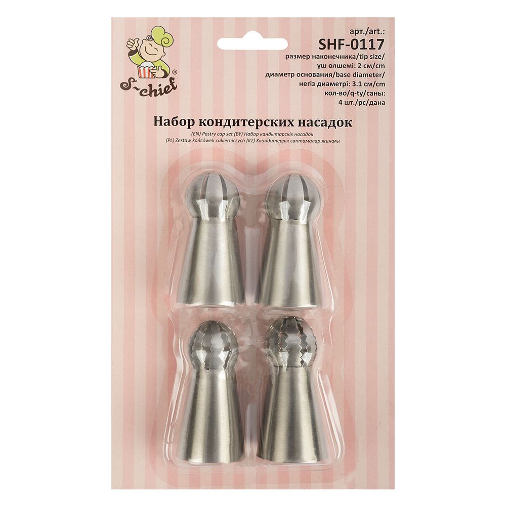 Набор кондитерских насадок металл, 3 шт, металл, S-Chief SHF-0117