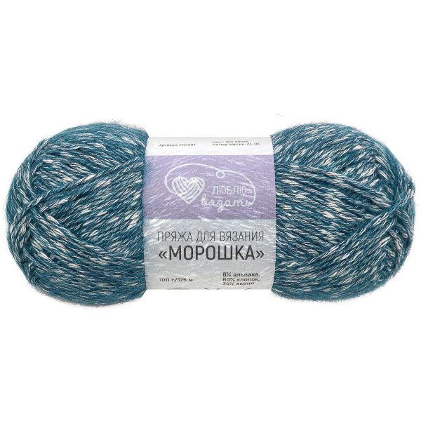 Пряжа Люблю вязать Морошка / уп.3 мот. по 100 г, 175 м, 660 синий