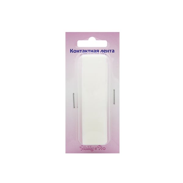 Лента контактная липучка фасовка (велкро) пришивная 20 мм / 25 см, белый, ПАРА (крючок+петля), Hobby&Pro, качество 