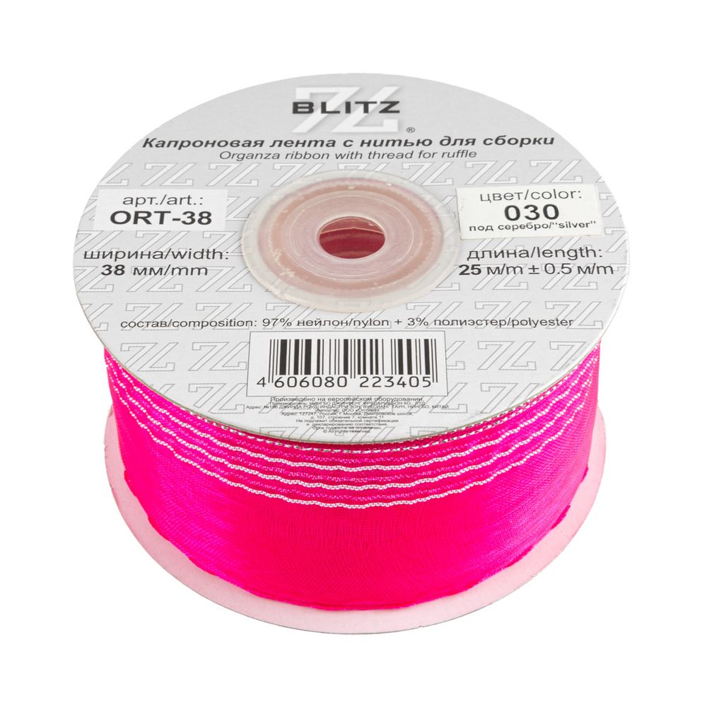 Лента капроновая (органза) 38.0 мм / 25 метров, 030 т.розовый/серебро, Blitz ORT-38