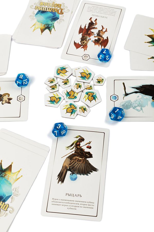 Игра настольная Дюжина короля, Эврикус BG-12062