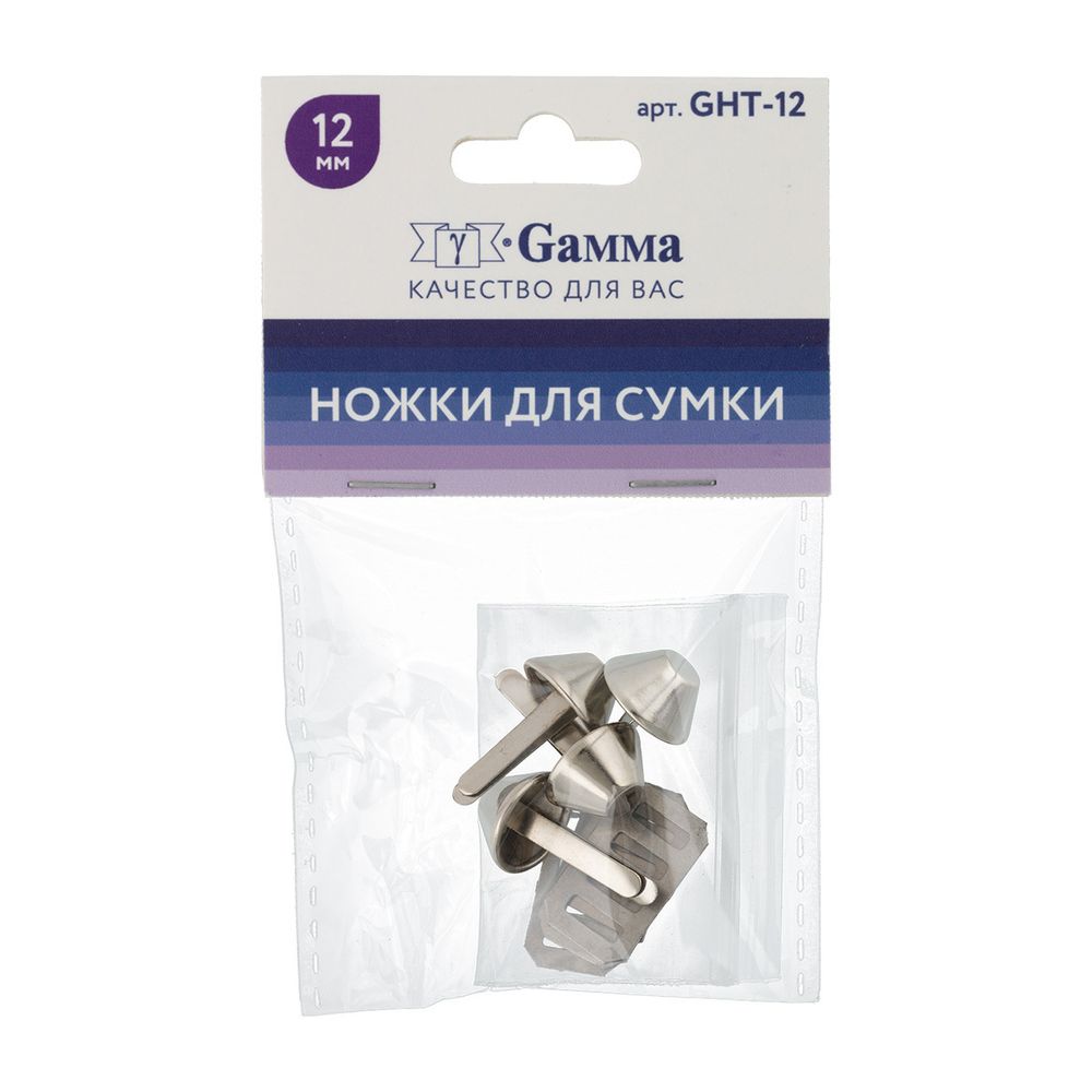 Ножки для дна сумки металл ⌀12 мм, 20 шт, 04 никель, Gamma GHT-12