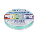 Лента репсовая (в рубчик) 12.0 мм / 45.5 метров, 010 тропик, Gamma GR-12