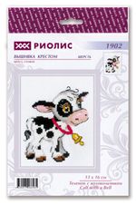 Набор для вышивания нитками Риолис, Теленок с колокольчиком 13х16 см